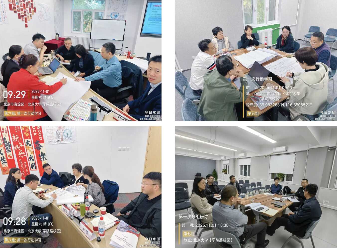 截屏2025-11-09 19.34.53.png